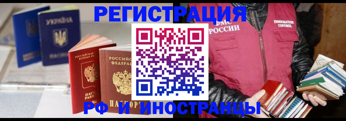 временная регистрация законно в Ульяновской области