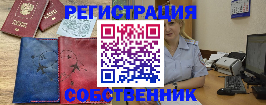 пропишу в квартире в Ульяновской области